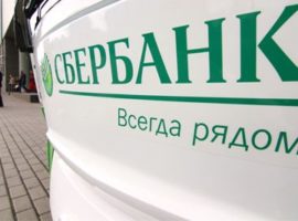 Почему Сбербанк отказывает в кредите?